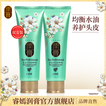  2 packs of Xinrun Cream Scalp care clean and cool Shampoo 250ml Oil control washing and care two-in-one Korea