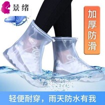 (Damaged package) rain shoe cover zipper waterproof layer waterproof shoe cover mens and womens non-slip rain shoe cover rain boots cover