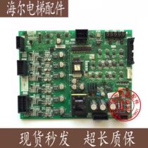 Mitsubishi elevator accessories Mitsubishi HOPE-2 drive board E1 Board P203712B000G01 original