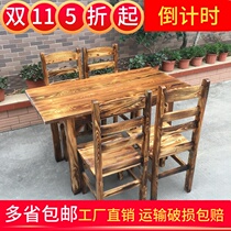 Hotel solid wood table and chair combination snack bar fast food table barbecue farmhouse stall carbonized pine hot pot table and chair