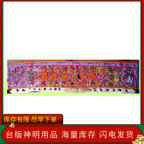 Foxinyuan custom temple with all hand-made flag 16 feet 480CM Buddha supplies