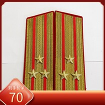 Fidelity Original Products Soviet Su Jun m69 Regulations Onshore Effect Dress Shoulder