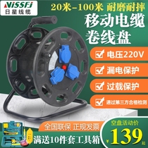 Mobile cable reel wire empty reel tape cable extension 30 reel 50 m plug wire strip winding socket