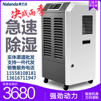 Nalanda Industrial Dehumidifier Basement Pumping HIGH POWER WORKSHOP WAREHOUSE DEHUMIDIFIERS NLD-6138EB