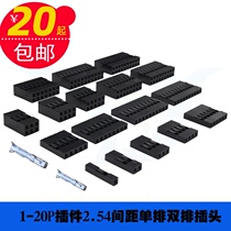 100 sets of 1P computers DuPont terminals computer jumper cold indenter Dupont Wire Plastic Shell Dupont Shell Plugin