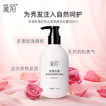 Daimo shampoo set womens fragrance lasting fragrance smooth hair anti-dandruff improvement frizz and oil control shampoo