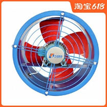 Jiuzhou Puhui EG axial flow ventilator 220V 380V pipe pumping exhaust fan powerful kitchen range hood