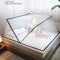 Mosquito net cover foldable double bed adult family free of installation mosquito net child bed upper and lower student dormitory encryption