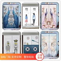 Sliding door glass door clothing door old door transformation with glue home sticker custom door sticker symmetrical double open door