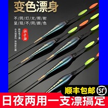 Du Laodou big Herring day and night dual-use night night light drifting Artington electronic drift Super eye-catching thick rogue running lead fish drift