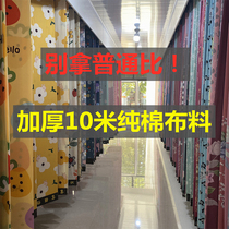 (10 meters thick cotton fabric) cotton large cloth block width 2 35 meters bed sheet quilt cover fabric clearance treatment