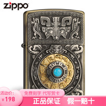 zippo original lighter Ninth House gossip limited edition wind - resistant kerosene creative mens tide machine