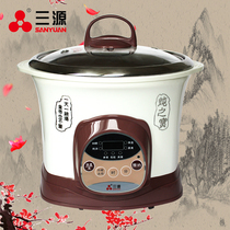 Three sources 5 0L 2 0L Purple Sand Electric Saucepan DGD50-A1 Riser electric saucepan electric saucepan purple casserole pan with three gall