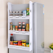 Refrigerator side wall hanger pendant side side storage rack seasoning rack kitchen supplies storage rack seasoning wall hanging
