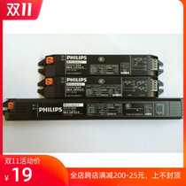 Philips T5 electronic ballast EB-C t5 one-trailed one-trailed three 14W 14W 28W 28W rectifier