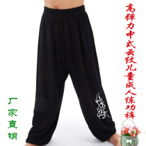 Chinese moire pattern childrens martial arts pants training pants summer clothes summer clothes pants martial arts modal bloomers