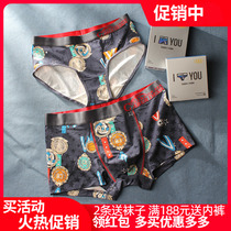 caber Caberly underwear Fashion Trend Mens Pants Triangle Couple Panties 1768 2868