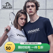 Boxi and outdoor sports t-shirt mens and womens short-sleeved round neck sweat-absorbing elastic running fitness breathable quick-drying quick-drying clothes