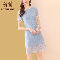 Poetry Mind Blue Mesh Yarn Embroidered Hollowed-out Connected Dress Lady Summer Mid 2022 new pop Conspicu Slim dress 9375