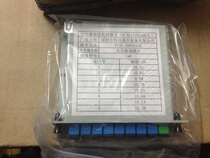 Brand-new licensed carrier-grade brand 1 point 8 plug-in optical splitter plug-in optical splitter