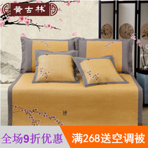 Huanggulin Tianrattan Mat 1 8m bed mat 1 5 m three-piece set summer foldable natural thickened air conditioning mat