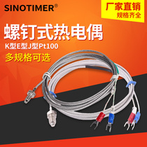 K type M6 screw type temperature probe Metal shielded wire High thermocouple temperature sensor Thermometer thermometer