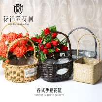 Rattan flower basket hand-woven basket ornaments sea grass woven flower arrangement material small flower dried flower flower flower shop material portable