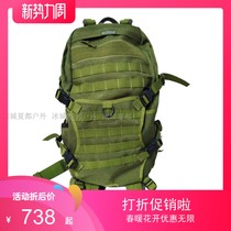 Maxgear Ma Gaixian TAD Tactical Backpack Mountaineering Bag First Cover Horse 0801