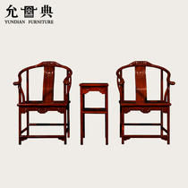 Yundian mahogany furniture hedgehog red sandalwood Ming-style circle chair three-piece Rosewood Taishan chair solid wood Chinese tea chair