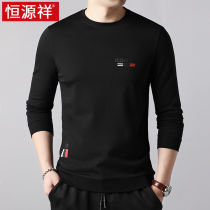 Hengyuanxiang mens T-shirt mens clothes spring and autumn thin Korean fashion fashion Mens base shirt clothes long sleeve body shirt