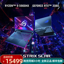 ROG player country gun God 5 tenth generation I7 eight core Dragon R9 students HD chicken game laptop