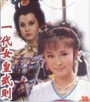 DVD version Generation Empress Wu Zetian] Pan Yingzi Complete unabridged 42 episodes 6 discs (Chinese)