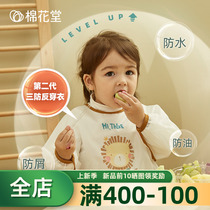 Baby eating hood waterproof male and female Bab apron Childrens dining pocket Baby surrounding pocket Summer drawing hood Anti-wearing clothes