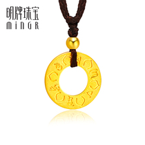 Brand Jewelry Fully Gold Pendant Guardian Six Word Truth Gold Pendant Fully Gold Necklace Pendant AFC0190 Pricing