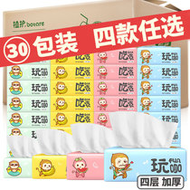 30 packs 20 packs 8 packs 4 layers thick plant protection facial towels napkins Toilet paper towels pumping paper logs baby wholesale whole box