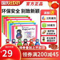 Spot sarin Children Baby tear nail polish nail paste nail suit environmental gift