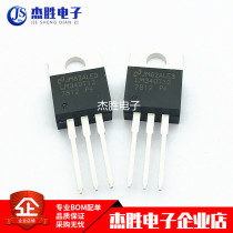 New original three-terminal regulator 12V LM7812CT LM7812C LM7812 straight plug TO220