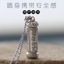 Shengyan curse scripture 925 silver pendant Buddhist scripture Gabu box pendant enamel men and women vintage jewelry necklace