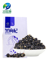 Sanjiangxue Wild Black Wolfberry 100g