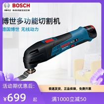 BOSCH BOSCH rechargeable multifunctional cutting grinder GOP12V-LI sandpaper polishing machine GOP12V-28