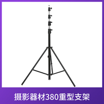 Photography Light Stand Tripod Photography Equipment Studio 380 Heavy Film and Television Bracket Shadow Shadow Light Stand
