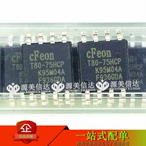 T80-75HCP T80-75HCP EN25T80-75HCP memory chip wide body 8 feet SOP8 patch brand new original