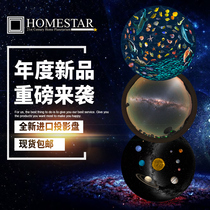 European version of the beautiful color HD disc Suitable for SEGA SEGA HOMESTAR starry sky projector light special offer