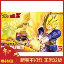 Bandai 17616 assembled model FIGURE-RISE Dragon Ball Super Saiyan Vegeta
