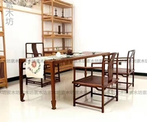 Paint-free old elm black walnut solid wood tea table tea table Chinese Zen furniture teahouse tea table and chair combination