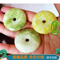 Shaanxi Lantian jade jade pendant Natural jade pendant Health Lantian jade safety buckle diameter 3 5
