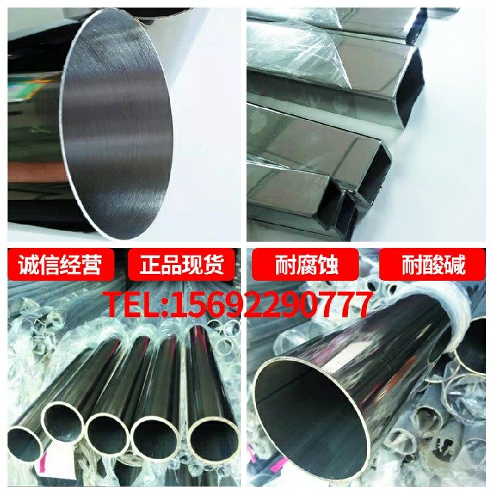 304 316L stainless steel decorative tube drawing tube mirror tube large diameter tube rectangular tube stainless steel sanitary tube