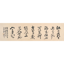 New product Cheng Yongli Jiangtou Falling Sun Shining Sand The Calligraphy Calligraphy and Calligraphy Calligraphy and Calligraphy Calligraphy and Authentic Living Room Decoration Collection