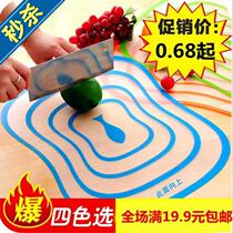 eNagy Home frosted sorting Vegetable Plate Kitchen Case Plate Plastic Cut Fruit Plate Household Non-slip Sheet Transparent Anvil