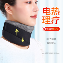 Electric heating cervical palliative pain artificial neck heating for household physiotherapy before pouring office neck and neck